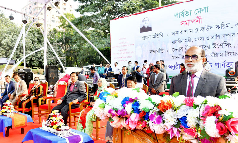 পার্বত্য অঞ্চলের মানুষ দেশের উন্নয়নে কাজ করছে- মৎস্য ও প্রাণিসম্পদ মন্ত্রী শ ম রেজাউল করিম