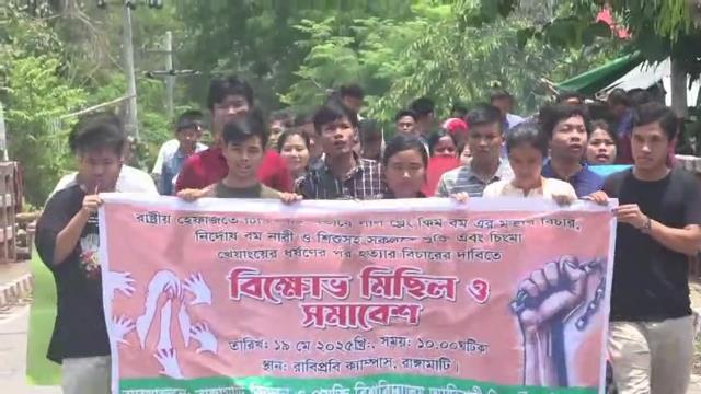 রাষ্ট্রীয় হেফাজতে চিকিৎসার অভাবে লাল থেøং কিম বম এর মৃত্যুর বিচার দাবীতে রাবিপ্রবি শিক্ষার্থীদের বিক্ষোভ