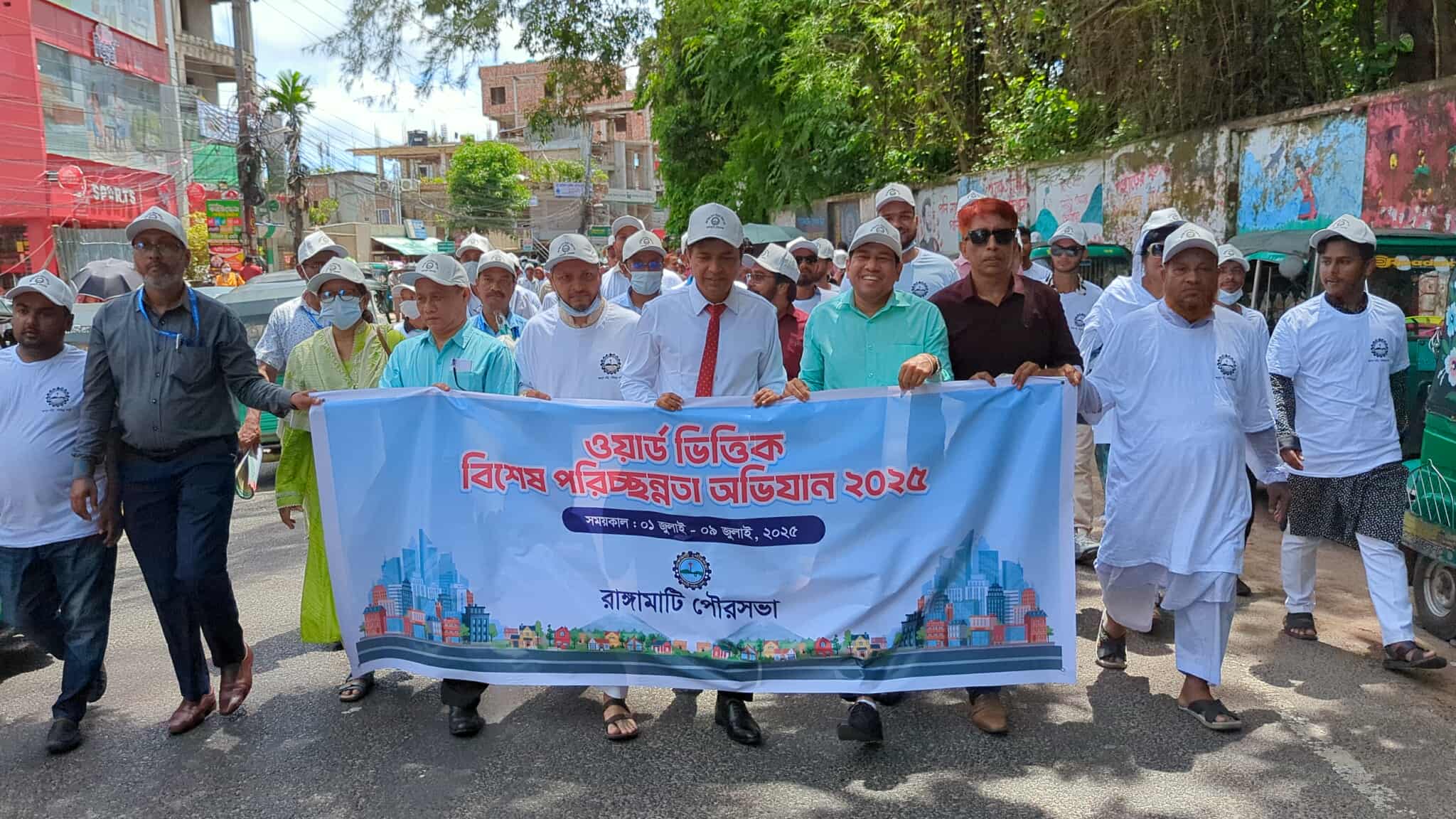 রাঙ্গামাটি পৌরসভার ওয়ার্ড ভিত্তিক বিশেষ পরিচ্ছন্নতা অভিযান