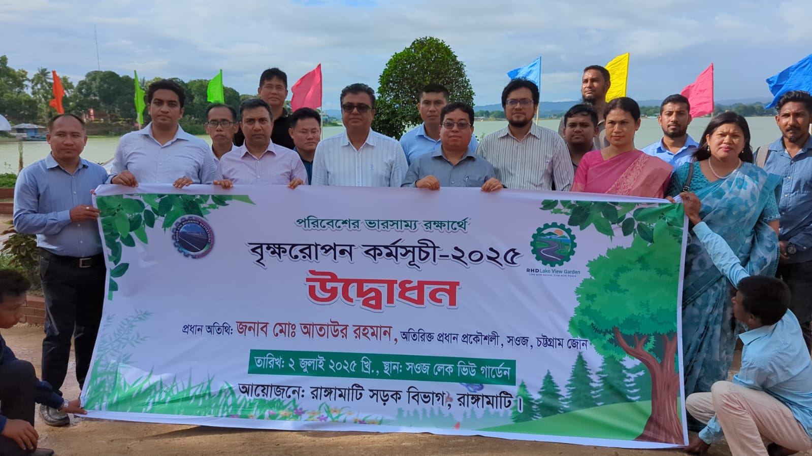 রাঙ্গামাটিতে সওজ লেক ভিউ গার্ডেনে বৃক্ষরোপণ কর্মসূচি উদ্ভোধন