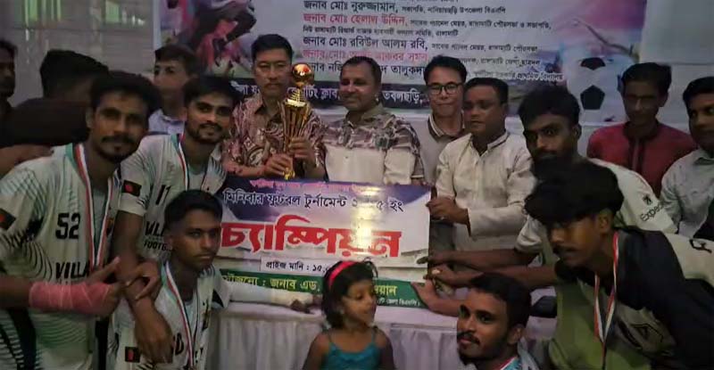 স্বর্ণটিলা যুব সংঘ স্পোর্টিং ক্লাবের মিনিবার ফুটবল টুর্নামেন্টের ফাইনাল খেলা অনুষ্ঠিত