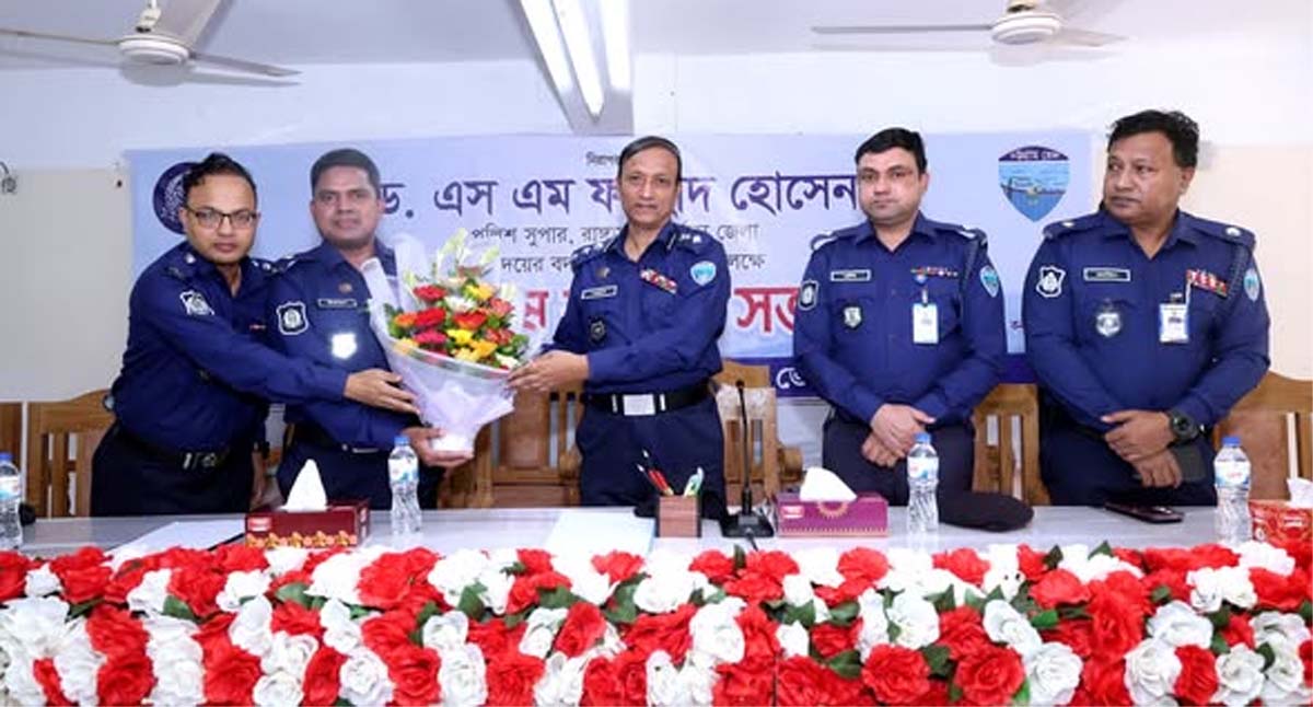 রাঙ্গামাটিতে জেলা পুলিশের বিশেষ কল্যাণ সভা