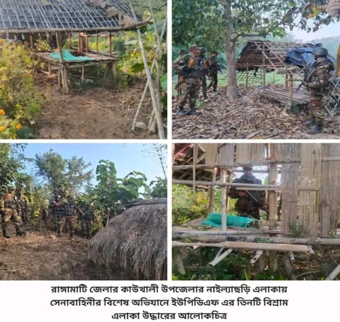 রাঙ্গামাটির কাউখালীতে সেনাবাহিনীর বিশেষ অভিযান সন্ত্রাসী আস্তানা ধ্বংস